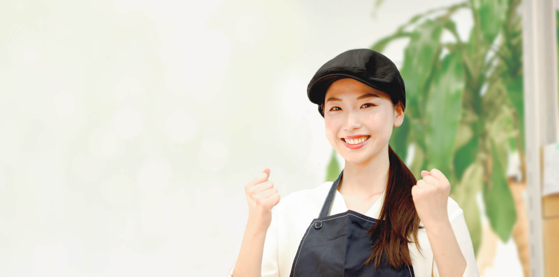 販売・接客の人材採用なら
派遣のアムスコーポレーションまで